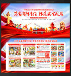 消防安全