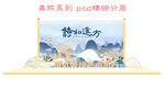 房地产美陈