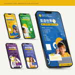 英语教育培训海报