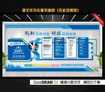 企业文化墙