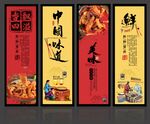 牛杂