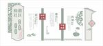 和谐社区