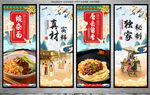 豌杂面