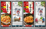无骨凤爪