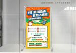 双十一海报