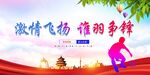 谁羽争锋