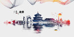北京