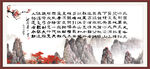 北国风光