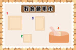 我会叠毛巾