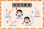我会涂面油
