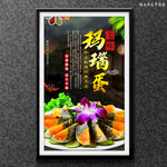玛瑙蛋