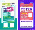 和彩云海报