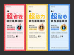 地产 双11 系列