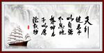 字画