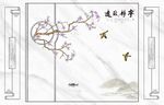 宁静致远