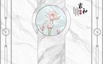 家和富贵
