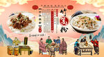 竹篙粉背景墙