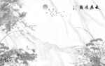 爵士白简约灰色墙画 TIF文件