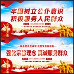 党群服务中心