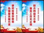 社区服务中心