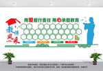 教师风采文化墙