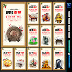 廉政文化