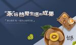 暖场活动