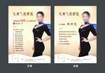 形体彩页