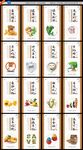食堂文化
