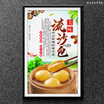 流沙包