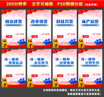 新时代公安
