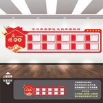 十大英模 英雄模范