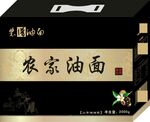 油面包装 油面彩盒 油面外箱 