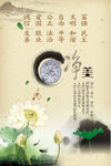 文明净生美