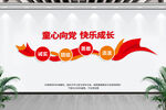 少先队