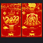 新年
