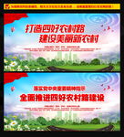 四好农村路