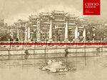 羊台山公园