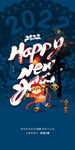 元旦微信