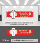 为群众办好事