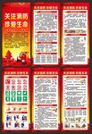 消防