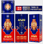 白酒包装酒盒设计
