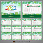 2022年台历