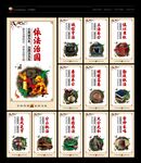 法治文化