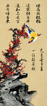 墙角数枝梅 梅花 玄关