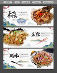荷叶饭