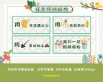 我来照顾植物