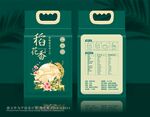 大米包装