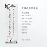 书签