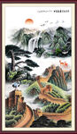 长城国画山水